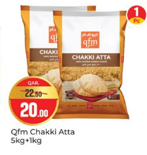 available at Paris Hypermarket in Qatar - Al Wakra