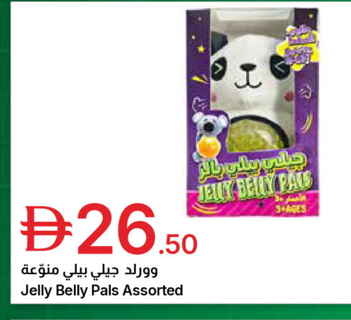 available at Emirates Co-Operative Society in UAE - Dubai