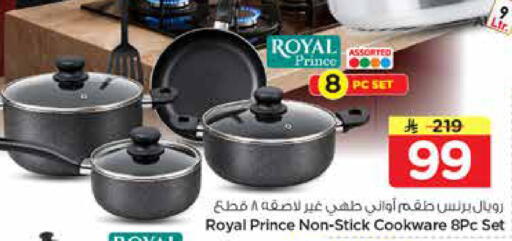 available at نستو in مملكة العربية السعودية, السعودية, سعودية - المجمعة