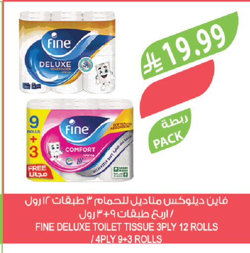 available at المزرعة in مملكة العربية السعودية, السعودية, سعودية - الجبيل‎