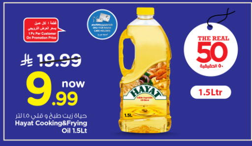 available at Nesto in KSA, Saudi Arabia, Saudi - Buraidah