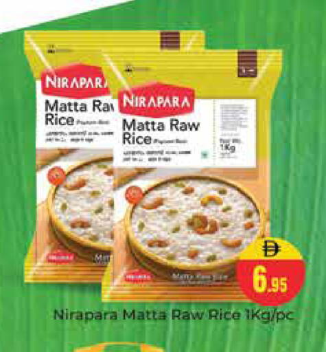 available at Pasons Hypermarket in UAE - Dubai