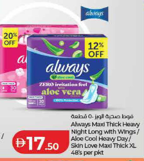 available at لولو هايبرماركت in الإمارات العربية المتحدة , الامارات - ٱلْفُجَيْرَة‎