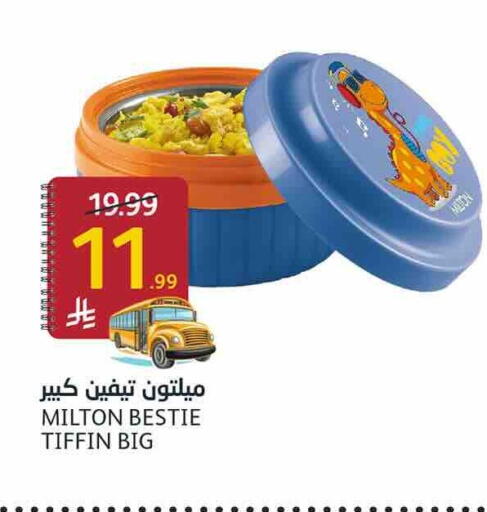 available at AlJazera Shopping Center in KSA, Saudi Arabia, Saudi - Riyadh