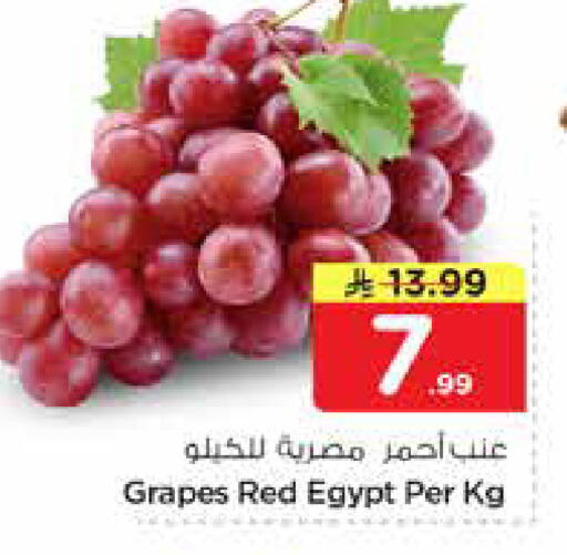 Grapes from Egypt available at نستو in مملكة العربية السعودية, السعودية, سعودية - المجمعة
