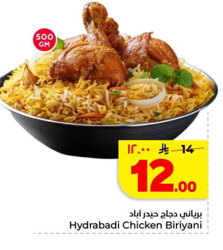 available at Hyper Al Wafa in KSA, Saudi Arabia, Saudi - Al-Kharj