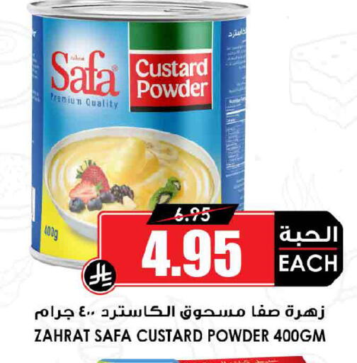 available at Prime Supermarket in KSA, Saudi Arabia, Saudi - Bishah