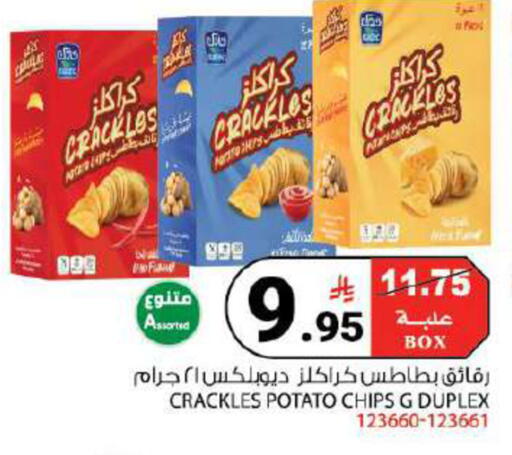 Potato available at House Care in KSA, Saudi Arabia, Saudi - Mecca