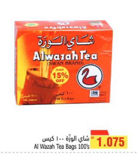 available at أسواق الحلي in البحرين