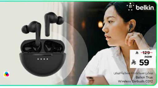 available at نستو in مملكة العربية السعودية, السعودية, سعودية - الرس