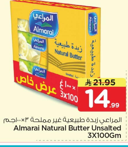 available at Nesto in KSA, Saudi Arabia, Saudi - Al Khobar