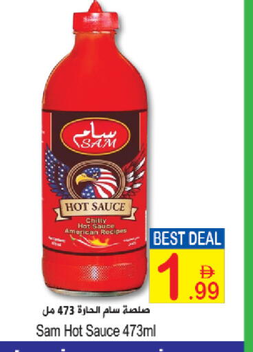 available at سن اند ساند هايبر ماركت ذ.م.م in الإمارات العربية المتحدة , الامارات - ٱلْفُجَيْرَة‎