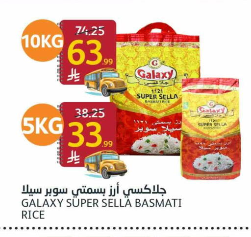 available at أسواق الجزيرة in مملكة العربية السعودية, السعودية, سعودية - الرياض