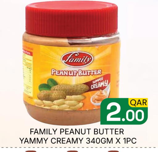 available at مجلس هايبرماركت in قطر - الدوحة