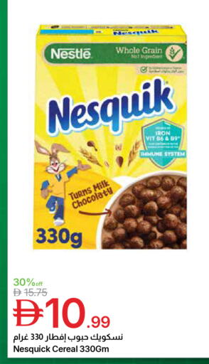 available at جمعية الامارات التعاونية in الإمارات العربية المتحدة , الامارات - دبي