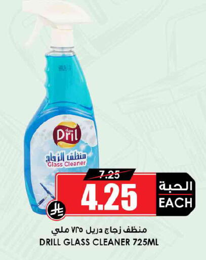 available at Prime Supermarket in KSA, Saudi Arabia, Saudi - Buraidah