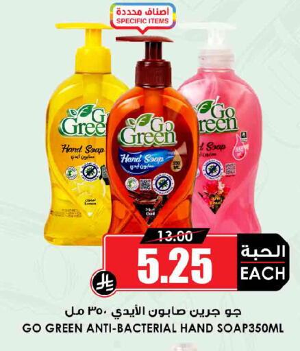 Lemon available at Prime Supermarket in KSA, Saudi Arabia, Saudi - Unayzah