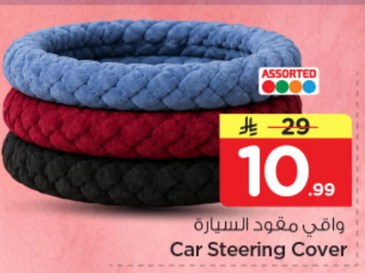 available at Nesto in KSA, Saudi Arabia, Saudi - Riyadh