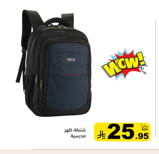 available at أسواق رامز in مملكة العربية السعودية, السعودية, سعودية - حفر الباطن