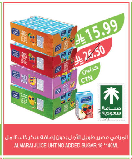 available at المزرعة in مملكة العربية السعودية, السعودية, سعودية - جازان