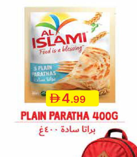 available at جمعية الامارات التعاونية in الإمارات العربية المتحدة , الامارات - دبي