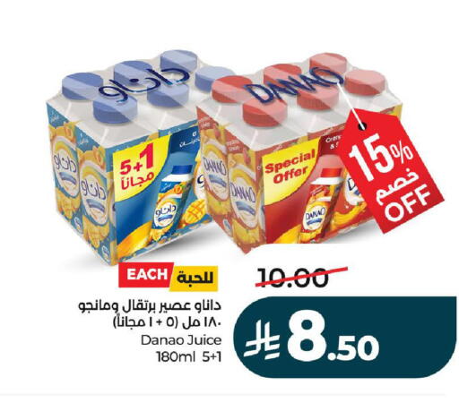 available at لولو هايبرماركت in مملكة العربية السعودية, السعودية, سعودية - حائل‎