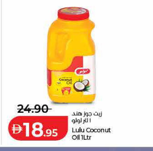 Coconut available at لولو هايبرماركت in الإمارات العربية المتحدة , الامارات - ٱلْفُجَيْرَة‎