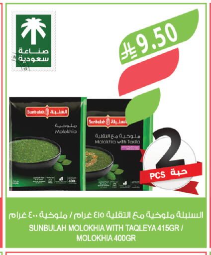 available at Farm  in KSA, Saudi Arabia, Saudi - Jubail