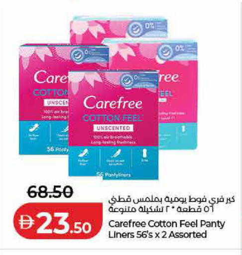 available at لولو هايبرماركت in الإمارات العربية المتحدة , الامارات - ٱلْفُجَيْرَة‎