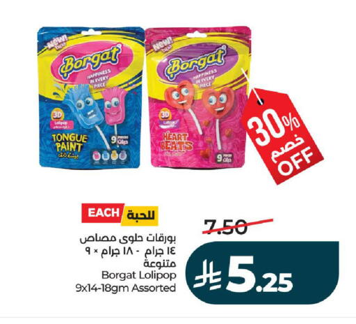 available at لولو هايبرماركت in مملكة العربية السعودية, السعودية, سعودية - تبوك