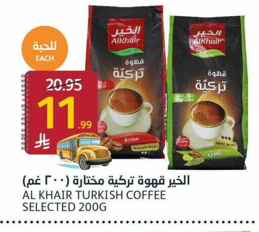 available at AlJazera Shopping Center in KSA, Saudi Arabia, Saudi - Riyadh