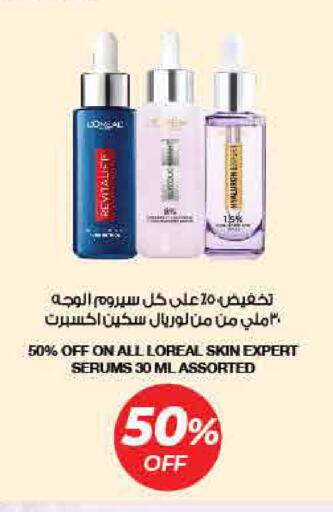 available at لولو هايبرماركت in الإمارات العربية المتحدة , الامارات - ٱلْفُجَيْرَة‎