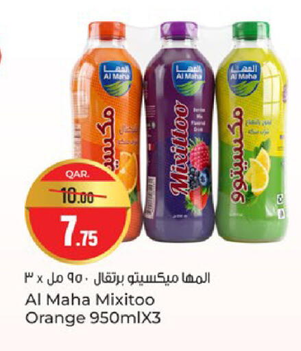 Orange available at باريس هايبرماركت in قطر - الشحانية