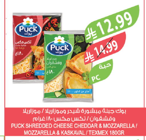 available at المزرعة in مملكة العربية السعودية, السعودية, سعودية - عرعر
