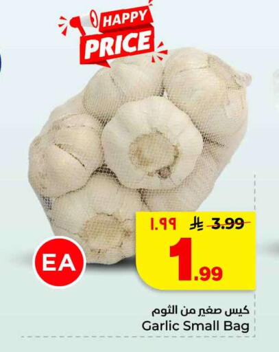 Garlic available at Hyper Al Wafa in KSA, Saudi Arabia, Saudi - Mecca