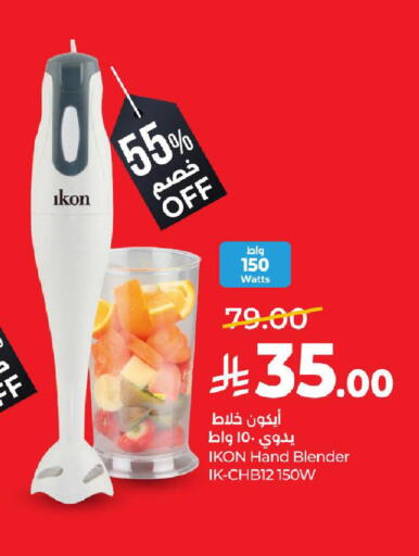 available at لولو هايبرماركت in مملكة العربية السعودية, السعودية, سعودية - تبوك