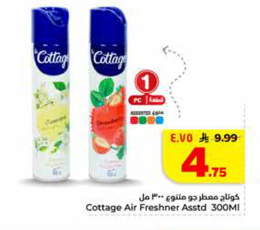 available at Hyper Al Wafa in KSA, Saudi Arabia, Saudi - Riyadh