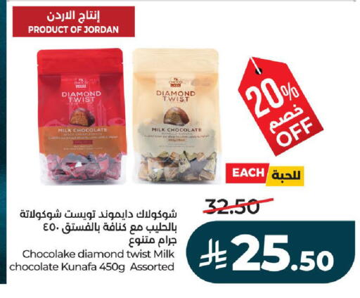 available at LULU Hypermarket in KSA, Saudi Arabia, Saudi - Hail