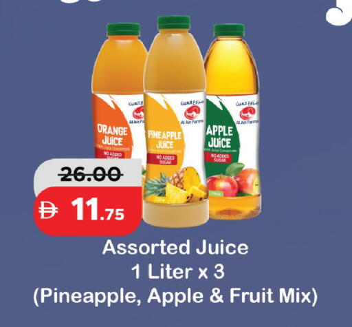 Orange Pineapple Apple available at الأسواق هايبرماركت in الإمارات العربية المتحدة , الامارات - رَأْس ٱلْخَيْمَة