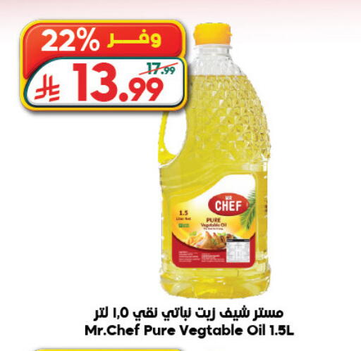 available at Dukan in KSA, Saudi Arabia, Saudi - Yanbu