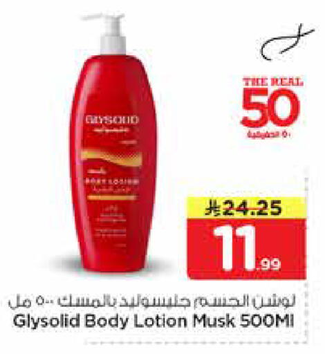 available at Nesto in KSA, Saudi Arabia, Saudi - Al Majmaah