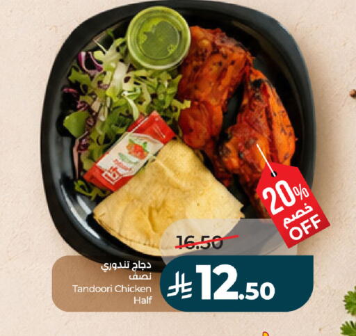 available at لولو هايبرماركت in مملكة العربية السعودية, السعودية, سعودية - حفر الباطن