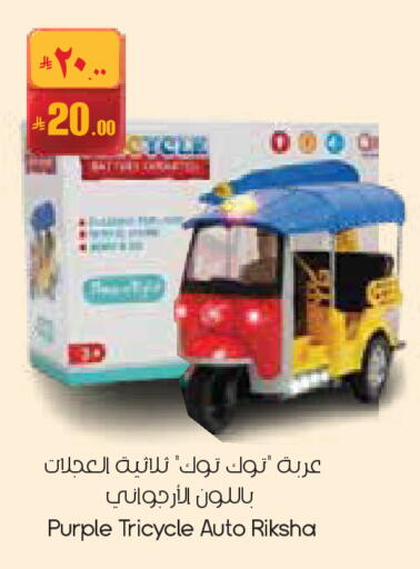 available at ستي فلاور in مملكة العربية السعودية, السعودية, سعودية - عرعر