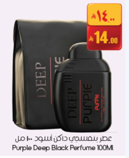 available at ستي فلاور in مملكة العربية السعودية, السعودية, سعودية - حفر الباطن