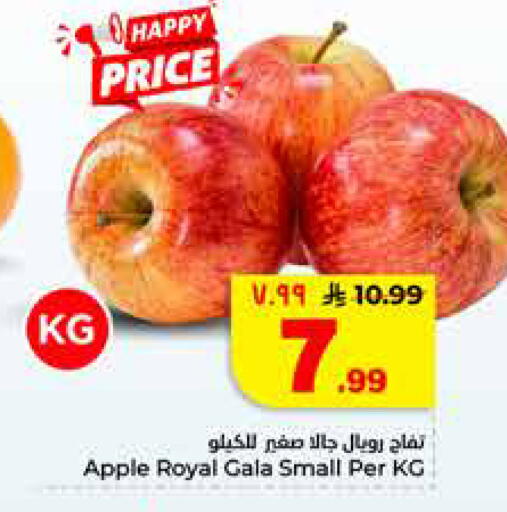 Apple available at هايبر الوفاء in مملكة العربية السعودية, السعودية, سعودية - جدة
