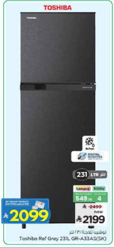 available at Nesto in KSA, Saudi Arabia, Saudi - Al Hasa