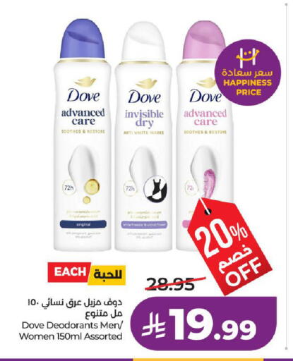 available at لولو هايبرماركت in مملكة العربية السعودية, السعودية, سعودية - تبوك