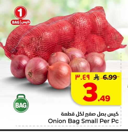 Onion available at هايبر الوفاء in مملكة العربية السعودية, السعودية, سعودية - الأحساء‎