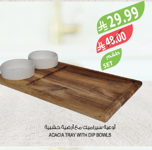 available at المزرعة in مملكة العربية السعودية, السعودية, سعودية - نجران
