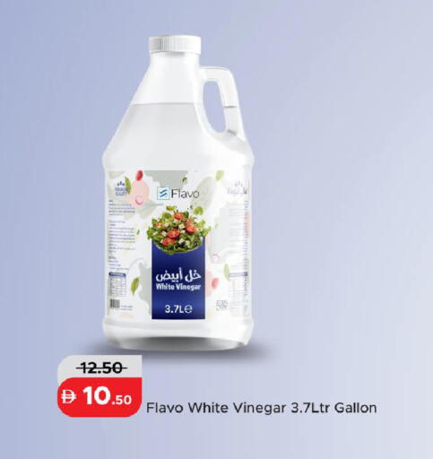 available at Al Aswaq Hypermarket in UAE - Ras al Khaimah